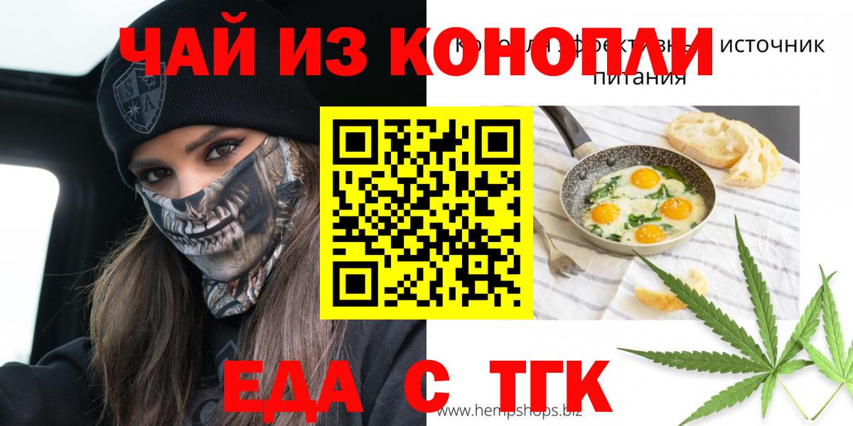 МЕФ Новокубанск