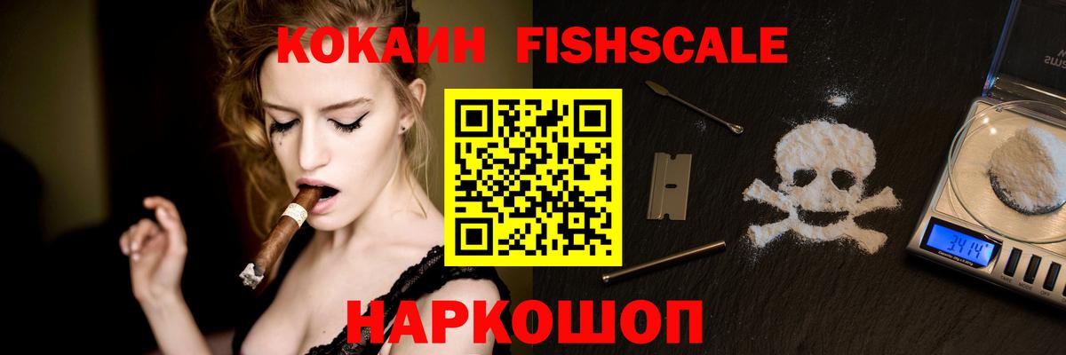 Кокаин 98%  Вход с VPN  COCAIN Эквадор  Новокубанск 