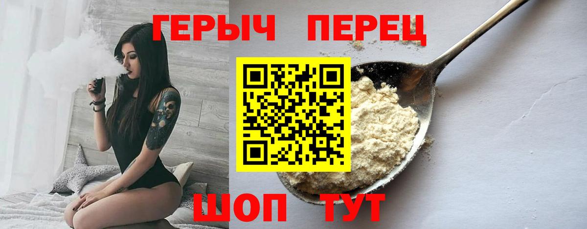 ГЕРОИН  Вход с VPN  Новокубанск  ГЕРОИН VHQ 