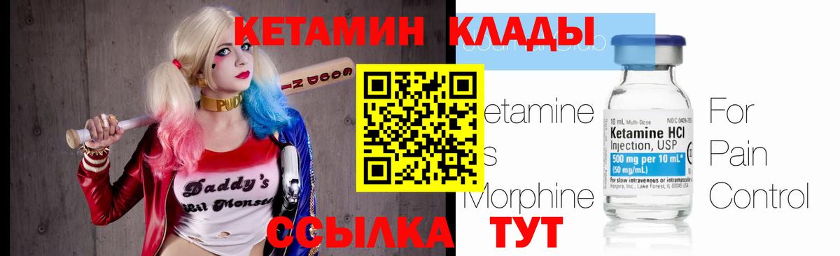 МЕГА ONION  Вход с VPN  Новокубанск  Кетамин ketamine 