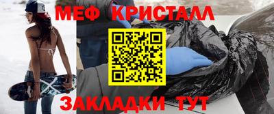 гашиш Сланцы