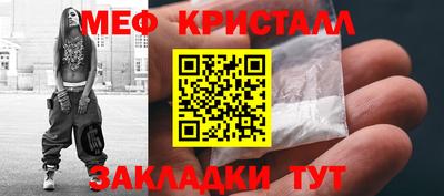 метадон Славянск-на-Кубани