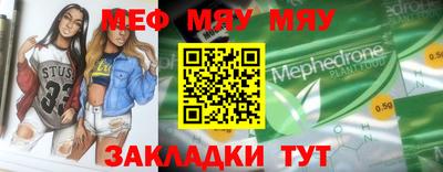ГАЛЛЮЦИНОГЕННЫЕ ГРИБЫ Славгород