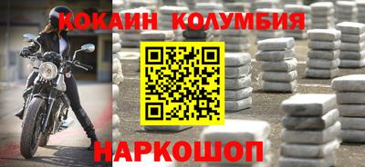 метадон Славянск-на-Кубани