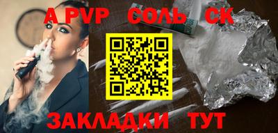 метадон Славянск-на-Кубани