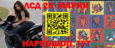 ГАЛЛЮЦИНОГЕННЫЕ ГРИБЫ Славгород