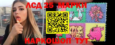 ГАЛЛЮЦИНОГЕННЫЕ ГРИБЫ Славгород
