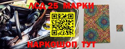 скорость Ставрополь