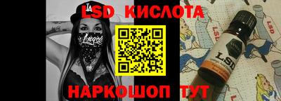 метадон Славянск-на-Кубани