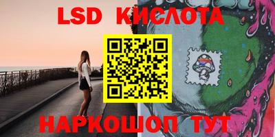 гашиш Сланцы