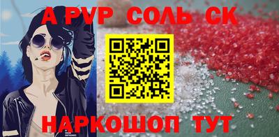 гашиш Сланцы