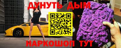 гашиш Сланцы