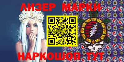 ГАЛЛЮЦИНОГЕННЫЕ ГРИБЫ Славгород