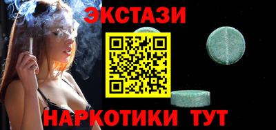 ГАЛЛЮЦИНОГЕННЫЕ ГРИБЫ Славгород