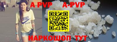 гашиш Сланцы