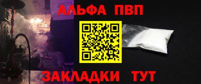 метадон Славянск-на-Кубани
