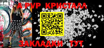 гашиш Сланцы