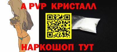 гашиш Сланцы