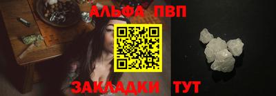 гашиш Сланцы