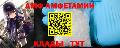 ГАЛЛЮЦИНОГЕННЫЕ ГРИБЫ Славгород