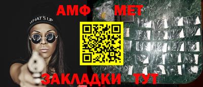 гашиш Сланцы