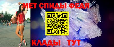 метадон Славянск-на-Кубани
