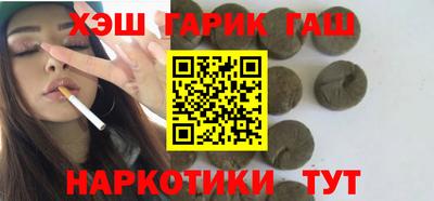 гашиш Сланцы