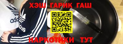 метадон Славянск-на-Кубани