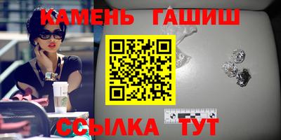 ГАЛЛЮЦИНОГЕННЫЕ ГРИБЫ Славгород