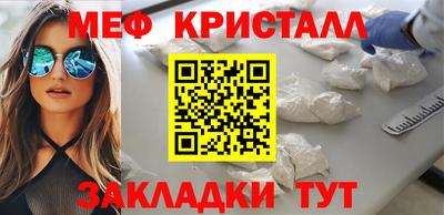 метадон Славянск-на-Кубани