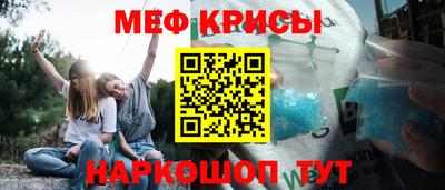 метадон Славянск-на-Кубани