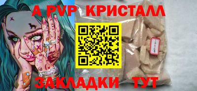 метадон Славянск-на-Кубани
