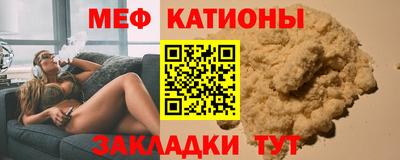 метадон Славянск-на-Кубани