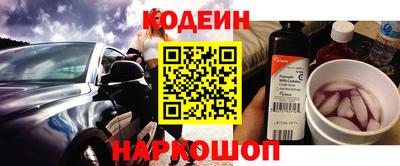 метадон Славянск-на-Кубани