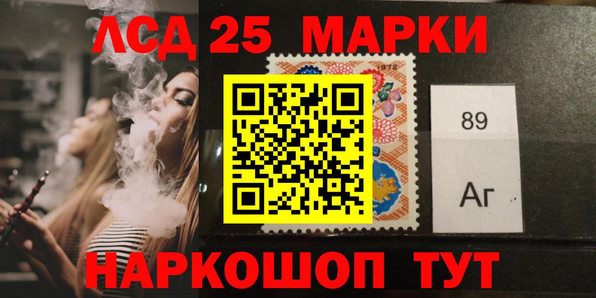 Новокубанск  ЛСД экстази ecstasy  MEGA ссылка  Вход с VPN  Лсд 25 экстази кислота  ЛСД экстази 