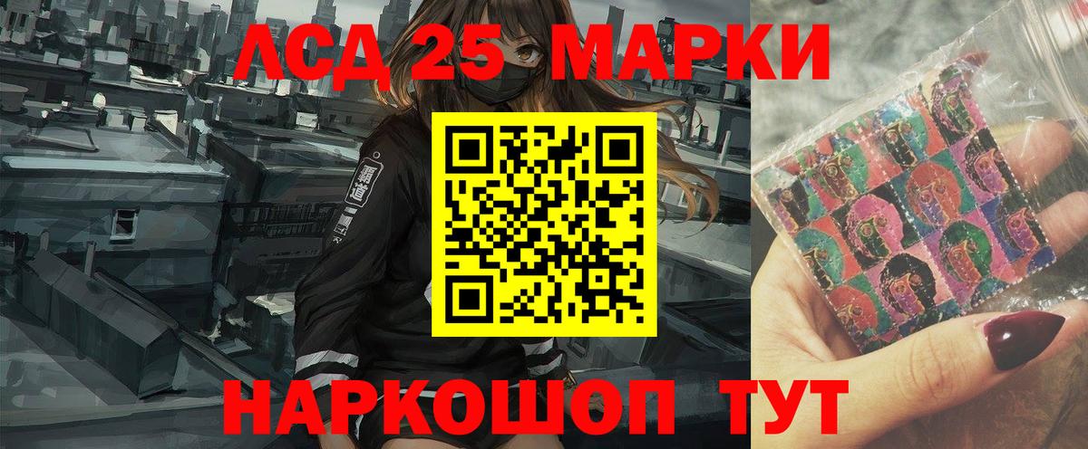МДМА  Новокубанск  Меф кристаллы  Вход с VPN  ЭКСТАЗИ  Меф МЯУ МЯУ  Конопля  КОКАИН  ГАШИШ  Лсд 25 