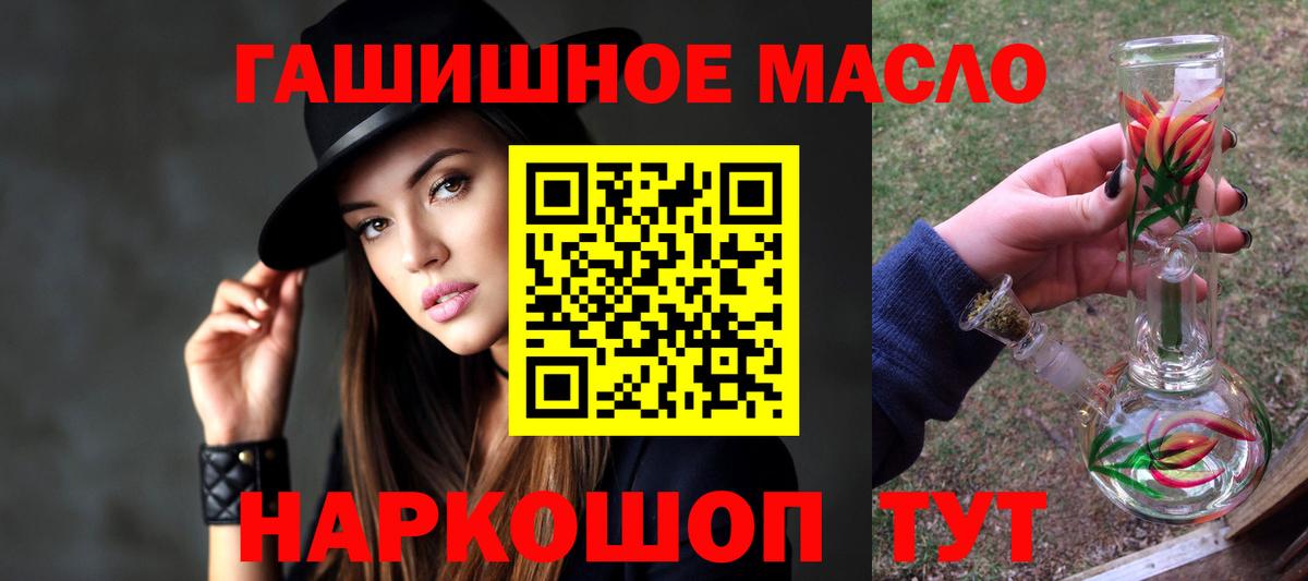 Новокубанск  ОМГ ОМГ ссылка  Дистиллят ТГК Wax  Вход с VPN  ТГК вейп 