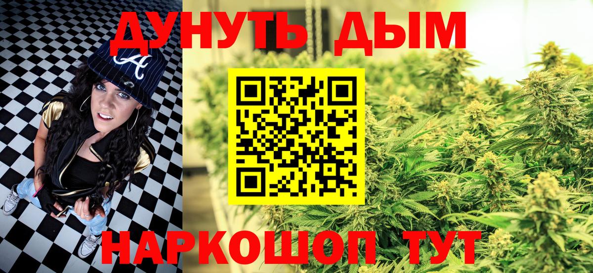 Бошки марихуана конопля  Шишки марихуана гибрид  Новокубанск  Конопля ГИДРОПОН  Вход с VPN  МАРИХУАНА конопля 